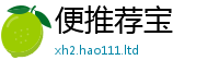2025最新正版挂牌资料虽7777788888管家婆老家凤凰网